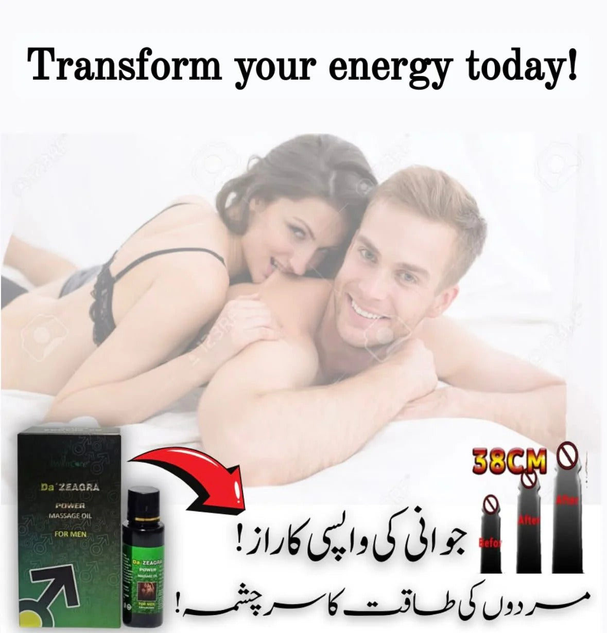 DA ZEAGRA HERBAL POWER MASSAGE OIL