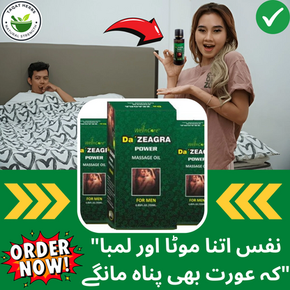 DA ZEAGRA HERBAL POWER MASSAGE OIL